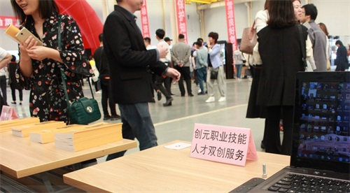創元教育參加唐山市2019年 “科技活動周”活動 創元教育參加唐山市2019年 “科技活動周”活動